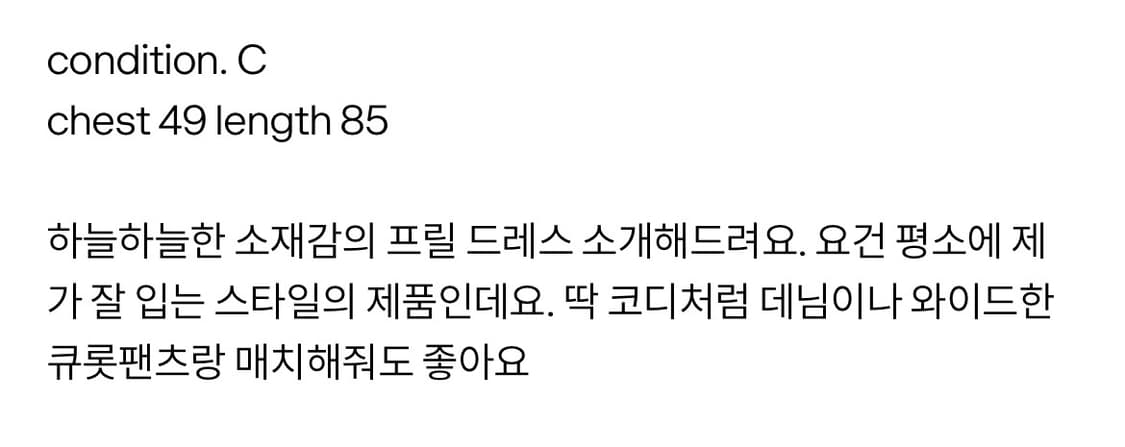 원피스 상품이미지3