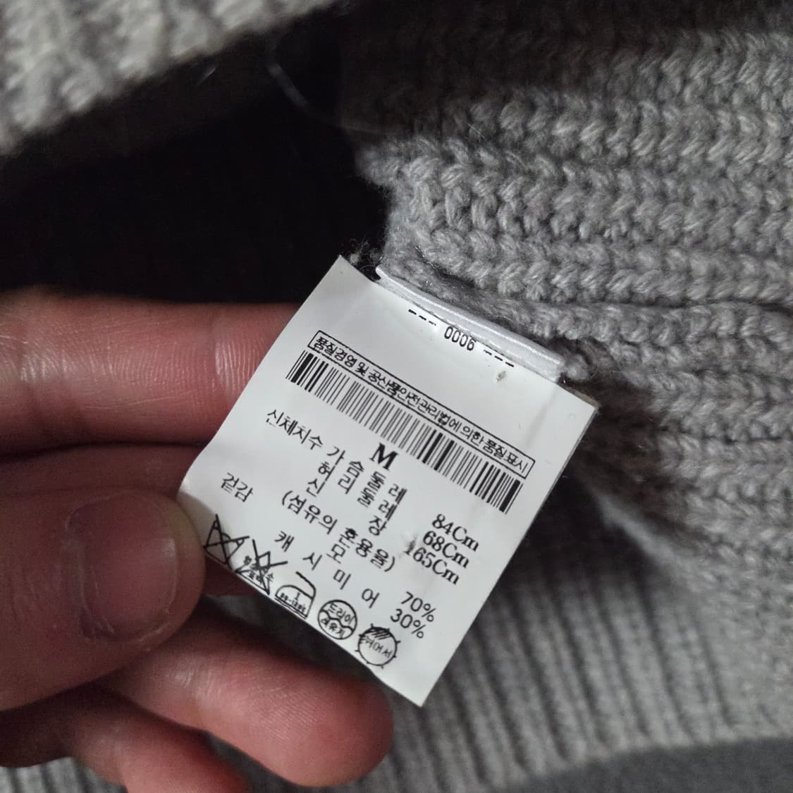 띠어리 여성 루즈핏 캐시미어 니트 M 상품이미지4