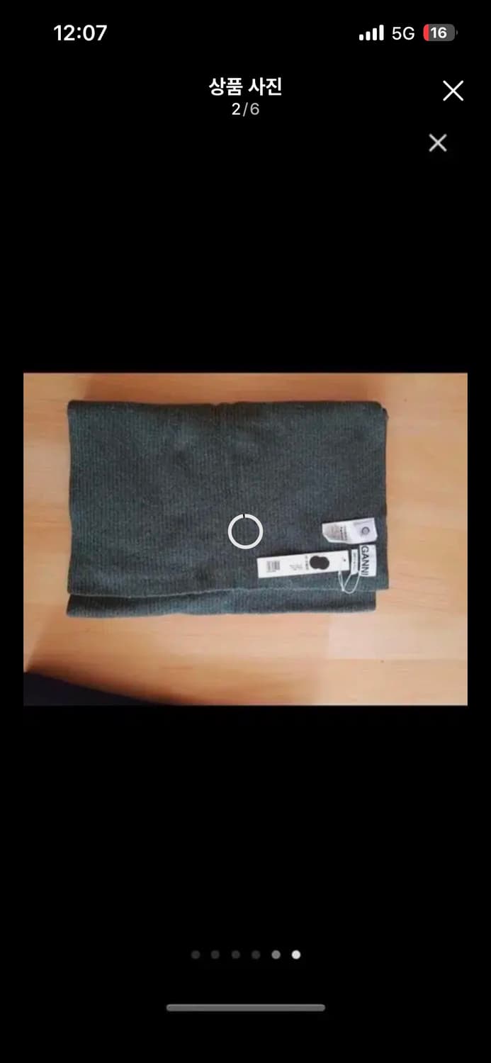 가니 ganni 목도리 머플러 겨울 카키 네이비 상품이미지5