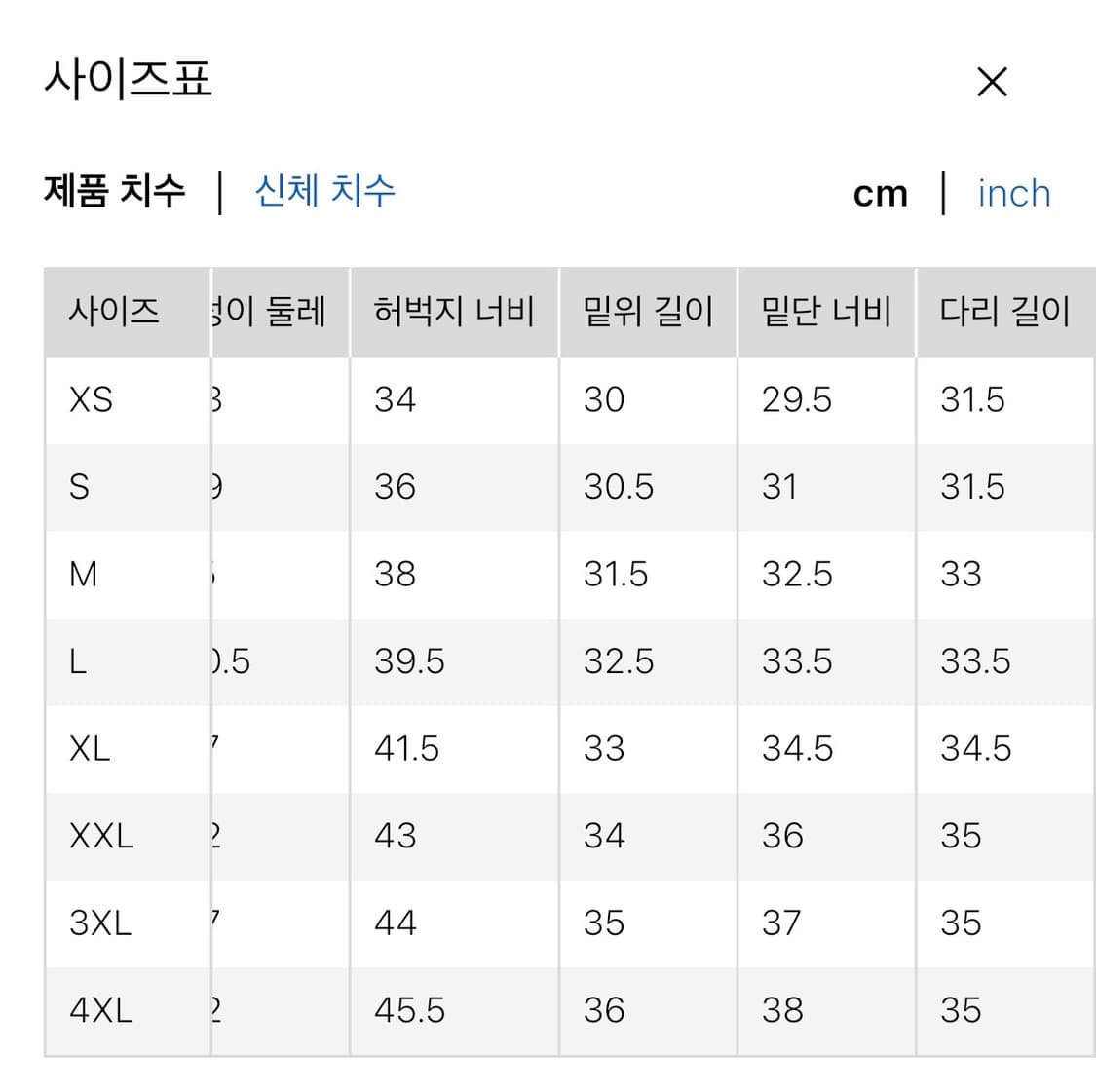유니클로 데님쇼트팬츠 상품이미지4