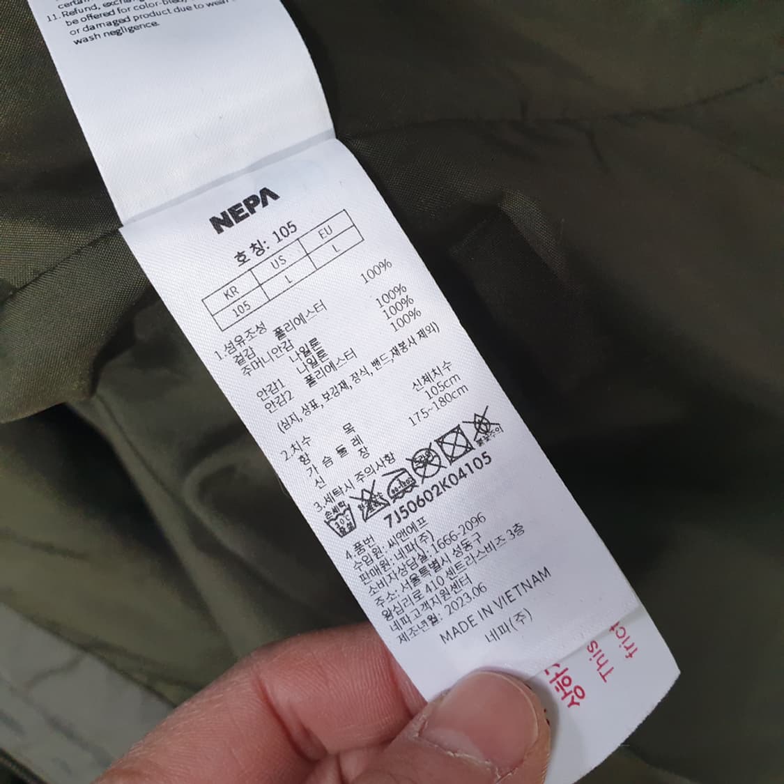 네파 템프스 3 IN1 윈드스토퍼 자켓 105 상품이미지7