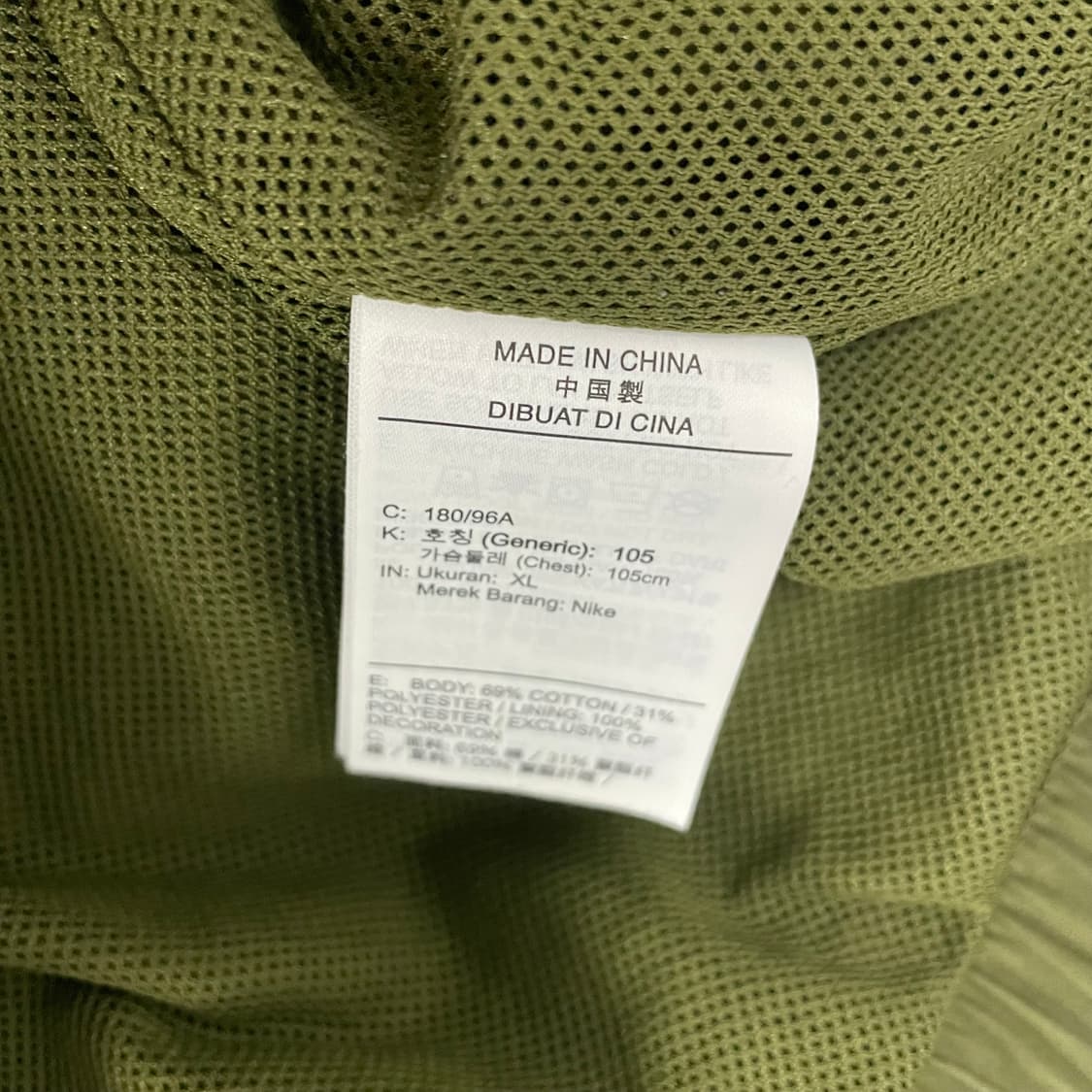 나이키 Nike 신형 바람막이 웜업 자켓 카키 상품이미지7