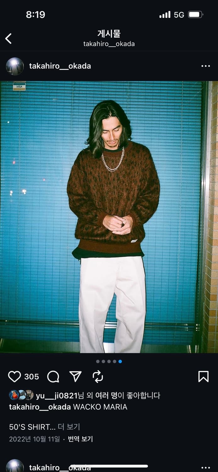 와코마리아 레오파드 모헤어 니트 브라운 L 상품이미지1