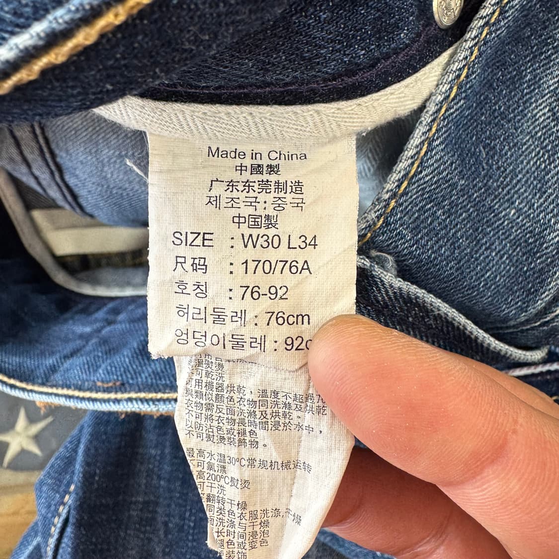 리바이스 523 프리미엄 워싱 데님 (30)   상품이미지6