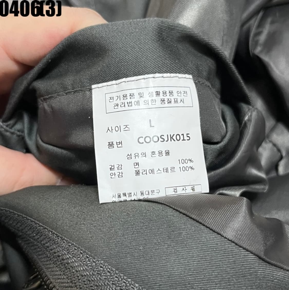 세컨모놀로그 자켓 상품이미지5