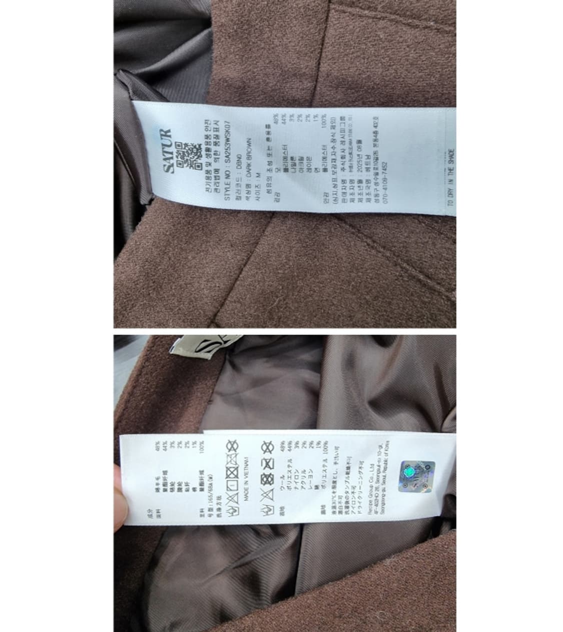 SATUR 세터 상품이미지9