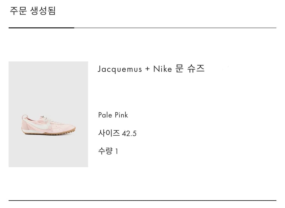 나이키 x 자크뮈스 문 슈 SP 알루미늄 핑크 세일 상품이미지3