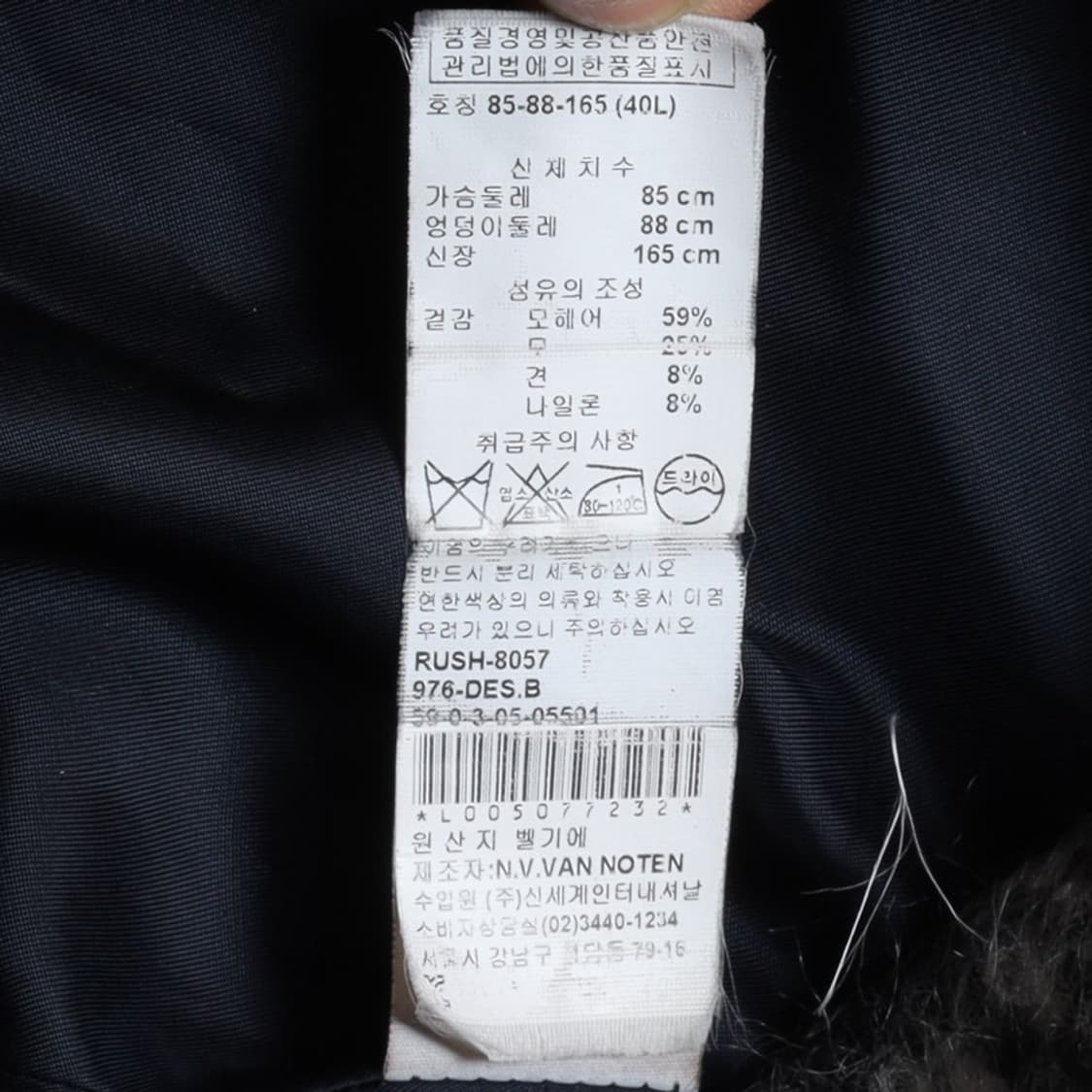 드리스 반 노튼 Dries Van Noten Check Coat 상품이미지8