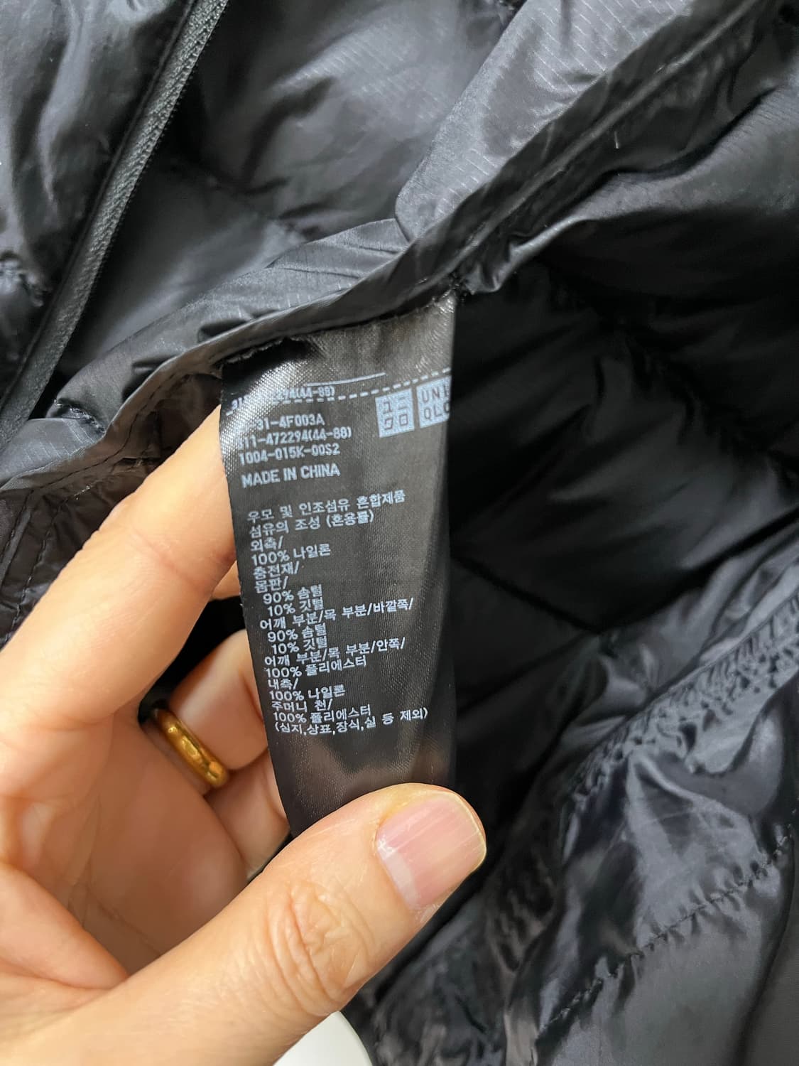 유니클로 경량 패딩 조끼 울트라 상품이미지10