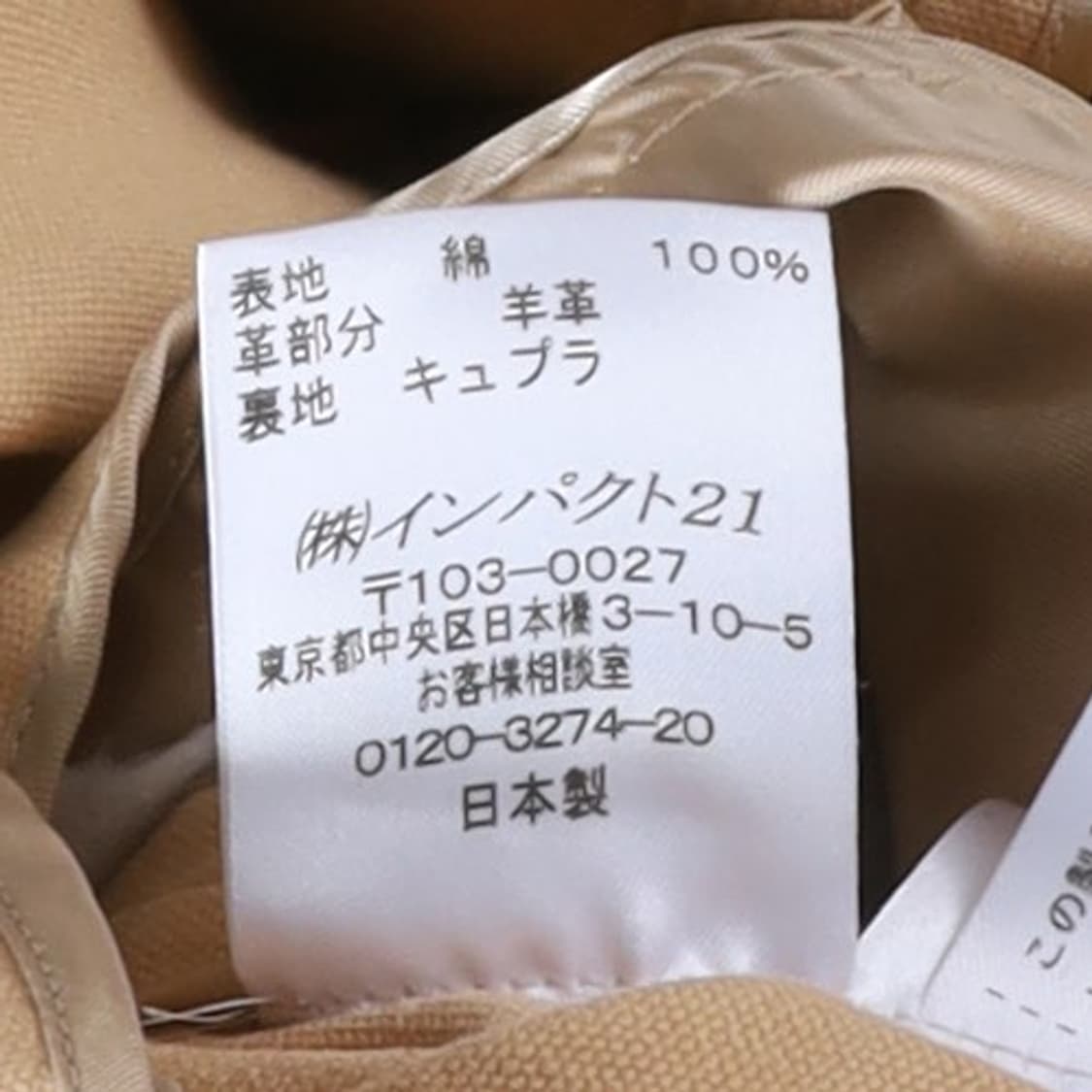 RALPH LAUREN 2B Cotton Blazer 상품이미지8