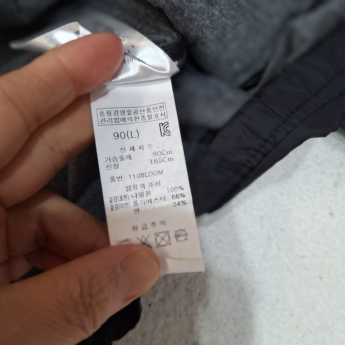 블랙앤화이트  바람막이90(L) 상품이미지3