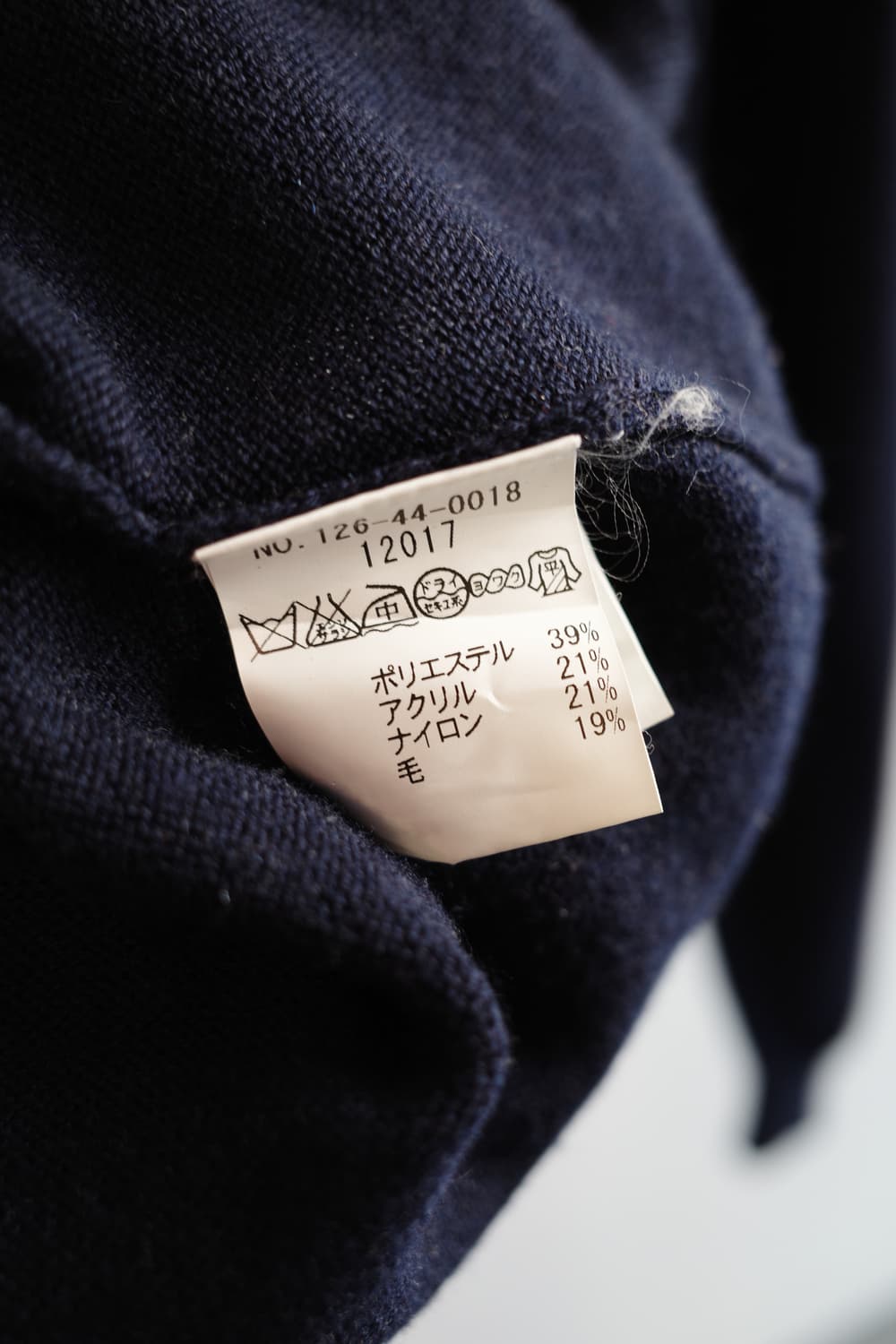 SHIPS 쉽스 제트 블루 울 가디건 상품이미지5