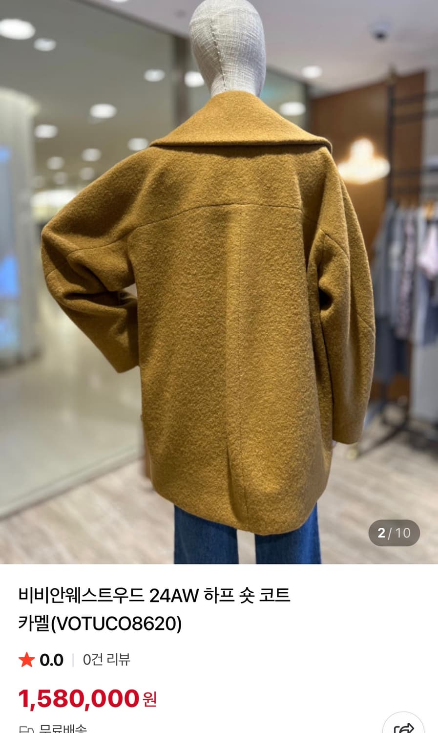 비비안웨스트우드 오버핏 하프코트 38 상품이미지4