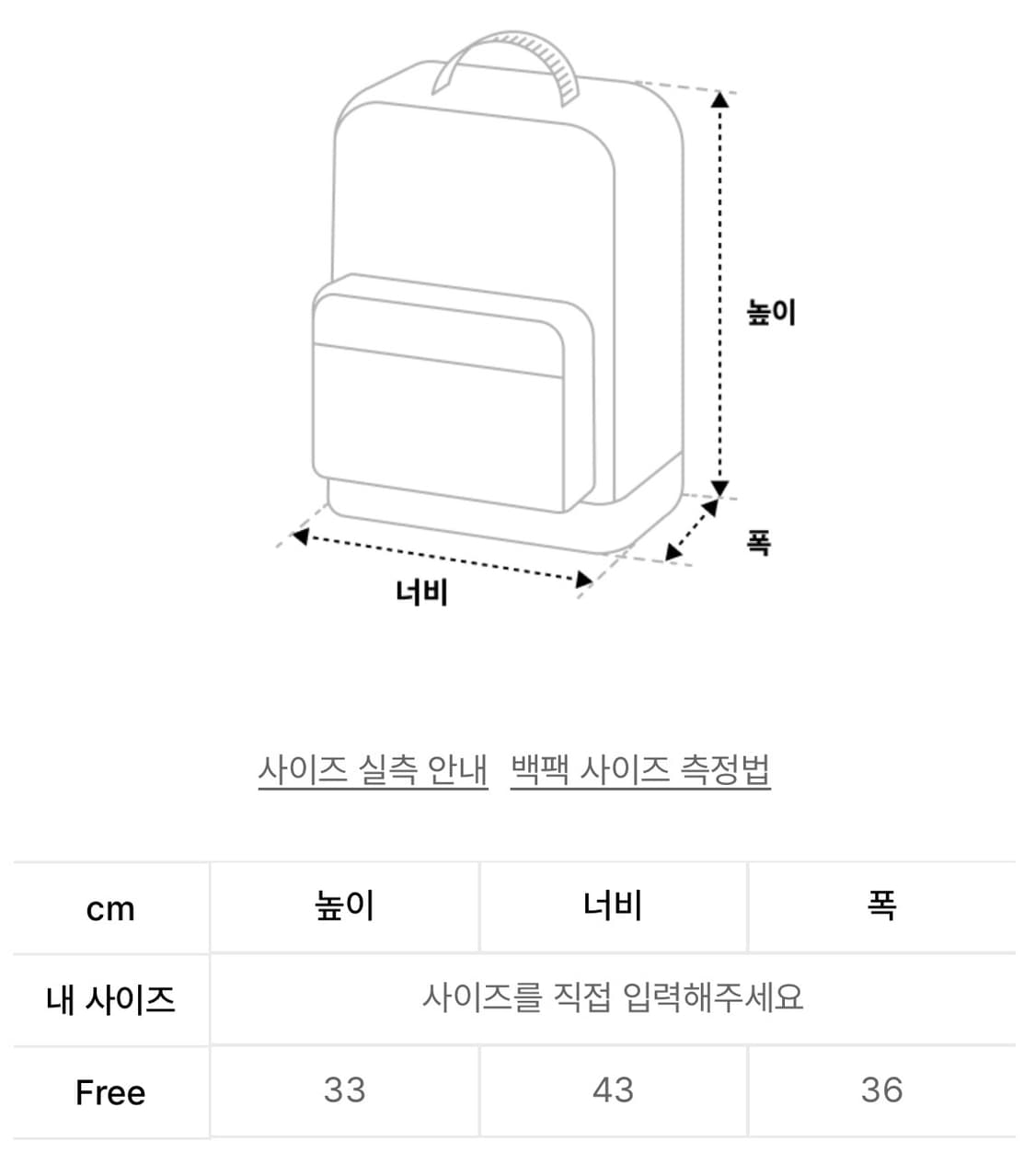 앤써이즈예스 2 way 백팩 상품이미지10