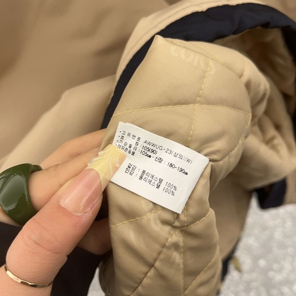 아식스 올드스쿨 컨트리 베이지 퀄팅 누빔 자켓 110 C08018 상품이미지6