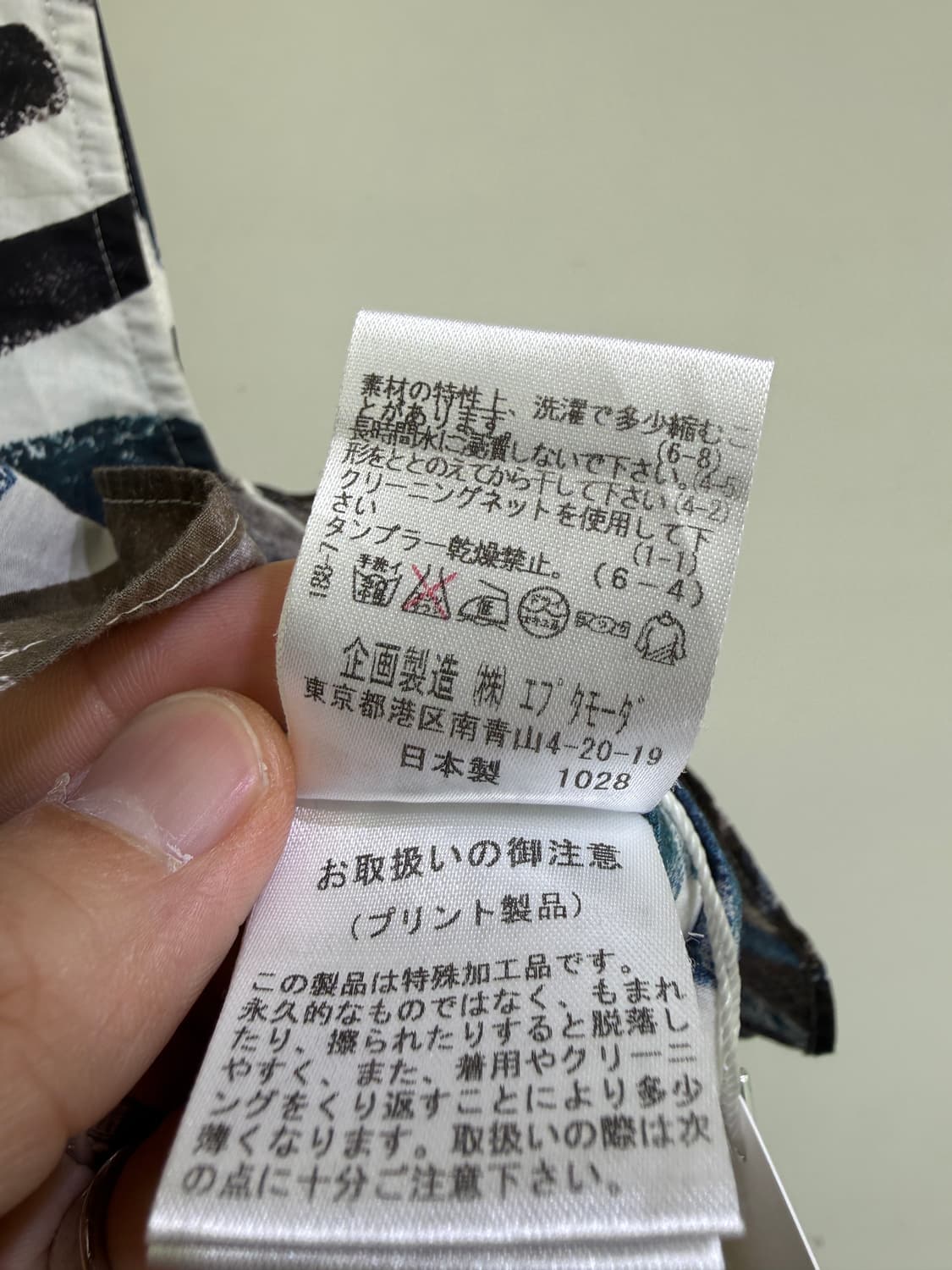 MONEGAL (Made in Japan) 패턴 슬리브리스 상품이미지7