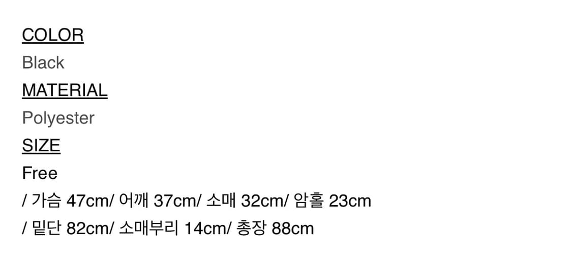 도트 레이어드 메쉬 원피스 상품이미지2