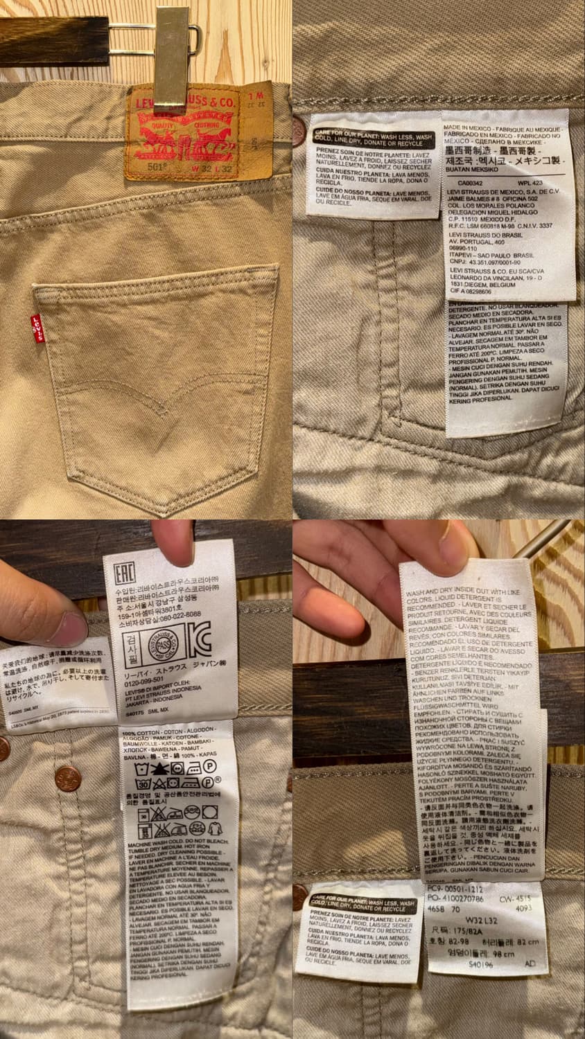 리바이스 501 코튼팬츠 상품이미지10