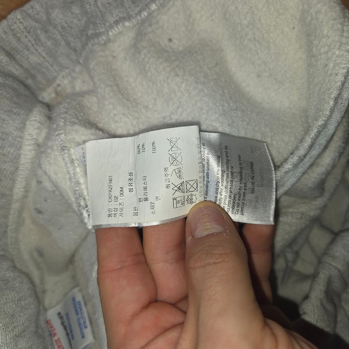 챔피온 X 디스이즈네버댓 리버스위브 스웻 팬츠 (M)

 상품이미지5