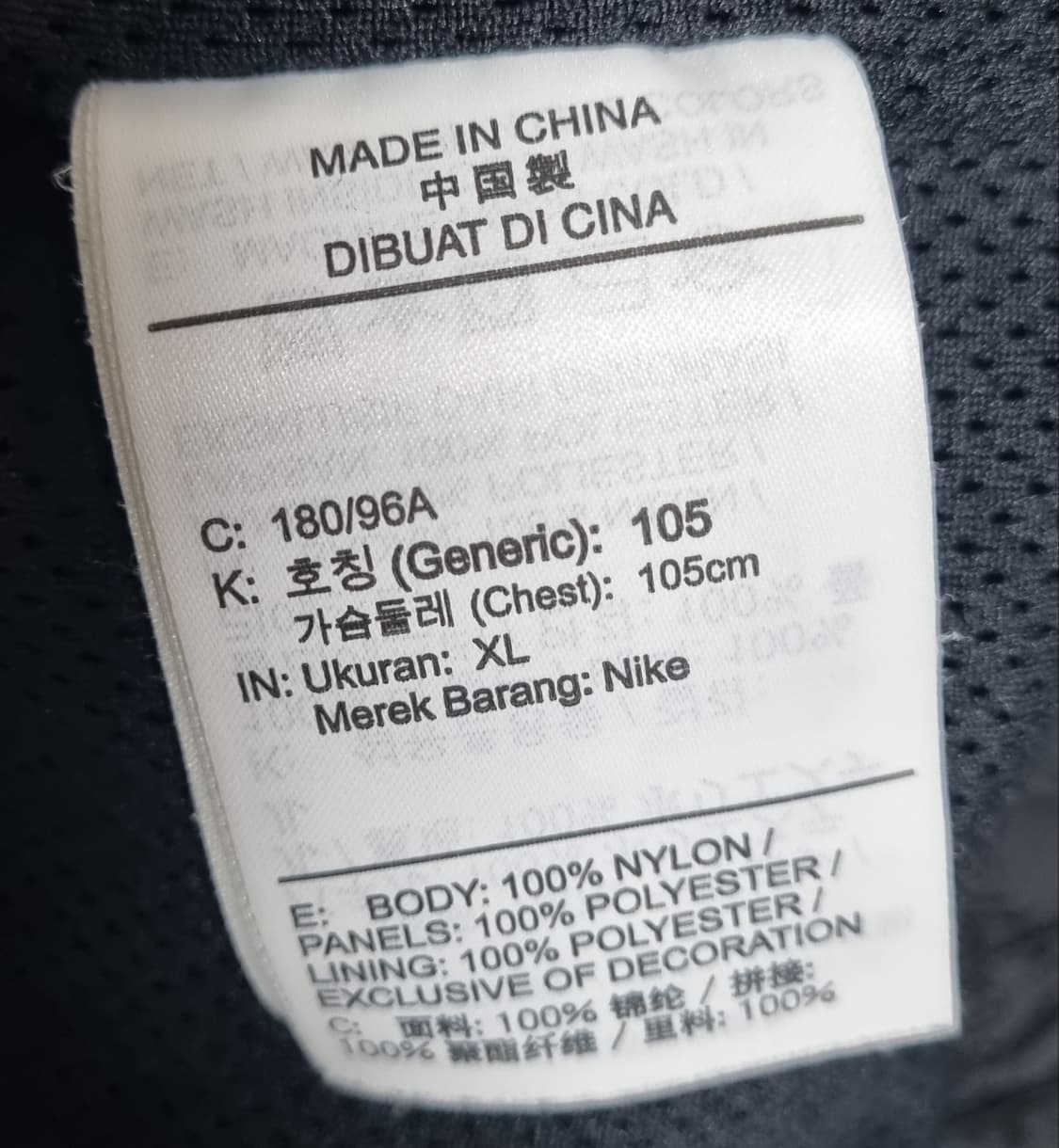 오버핏 XL ) 나이키 조던 AJ 11 블랙 바람막이 상품이미지4