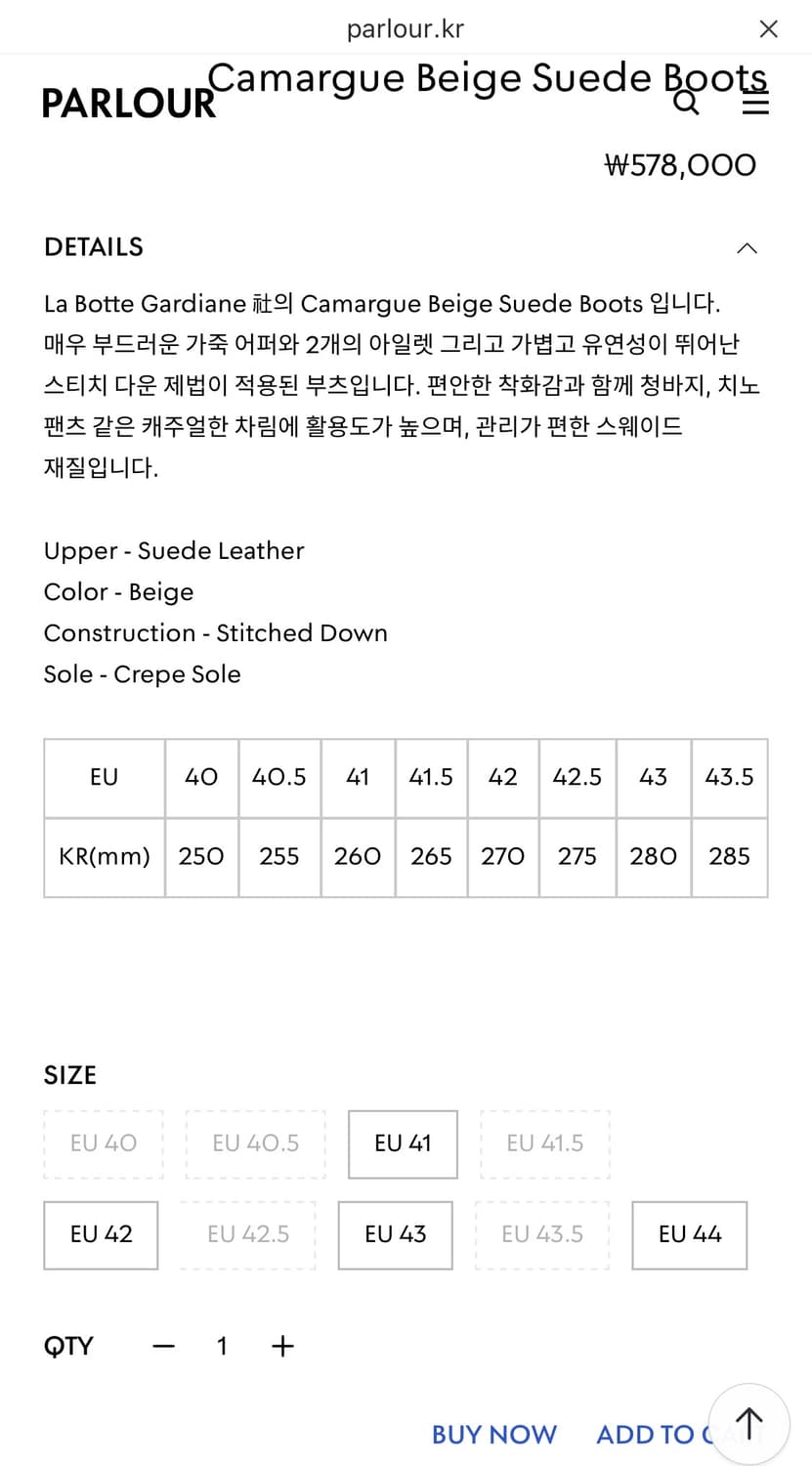 (43) La Botte Gardiane 라보떼 가르디안 처카부츠 상품이미지7