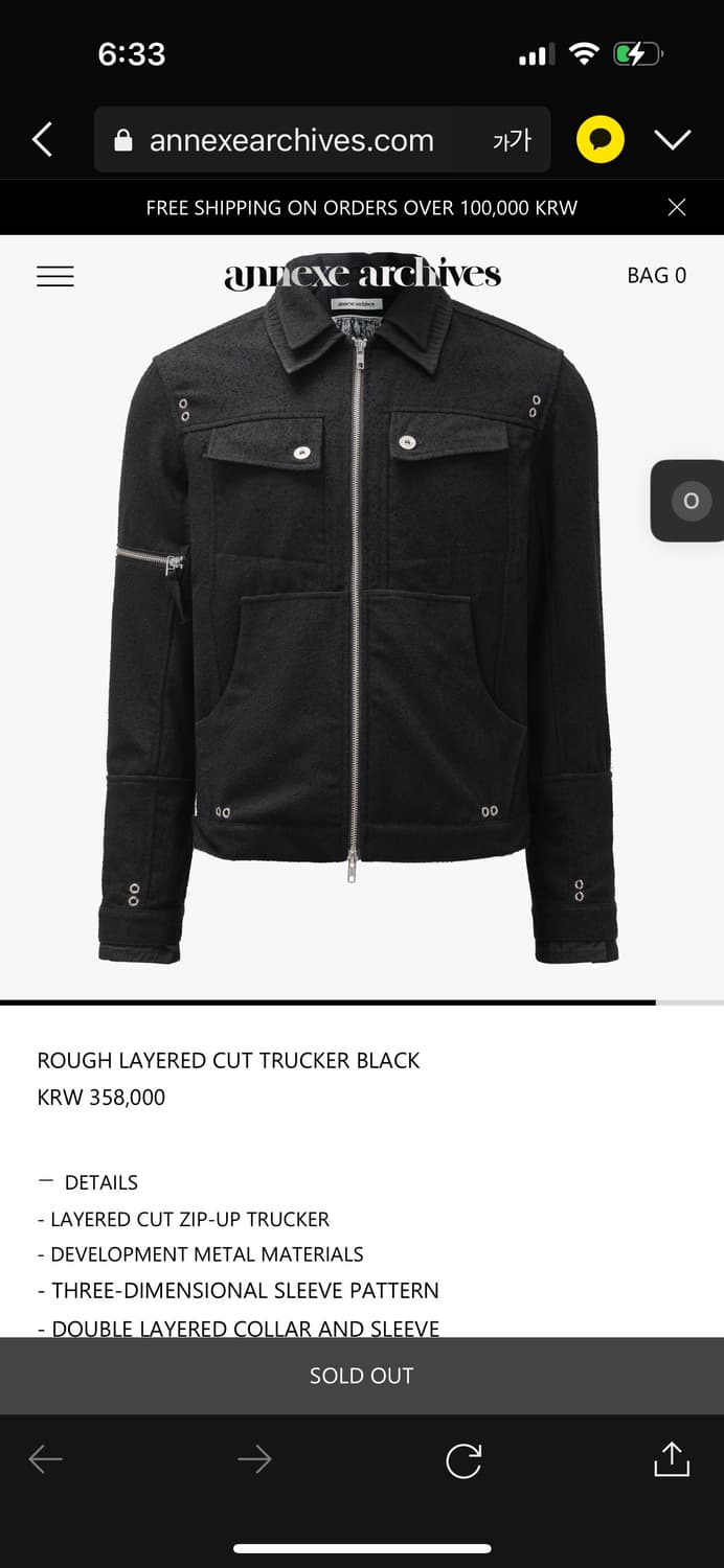 구매 )) Annexe 아넥스 아카이브 트러커 자켓 상품이미지1