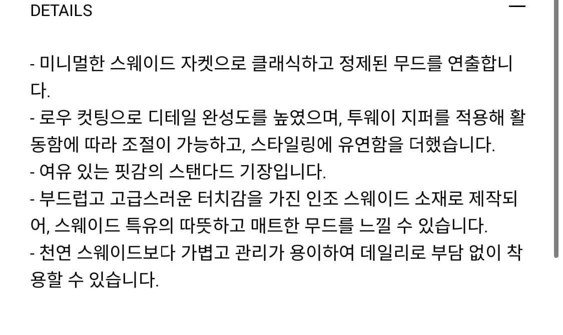 오버듀플레어 WESTERN SUEDE JACKET_BROWN 상품이미지4