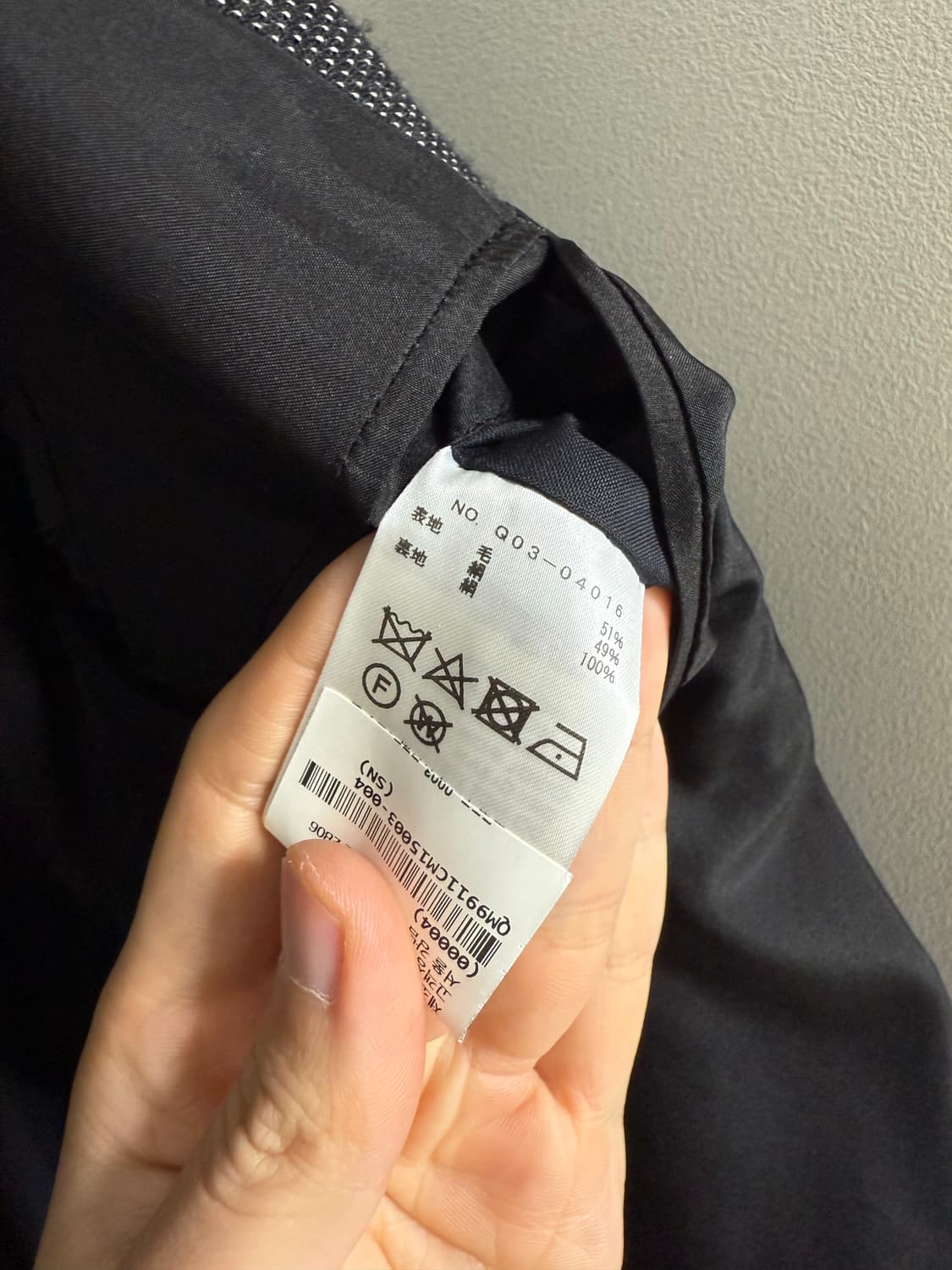 19aw 코모리 울실크 자켓 셋업 상품이미지2