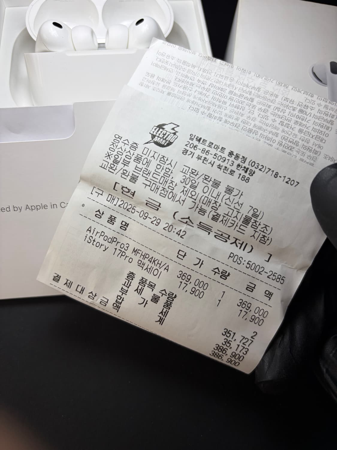 단순개봉) 에어팟 프로3 풀박스 상품이미지3
