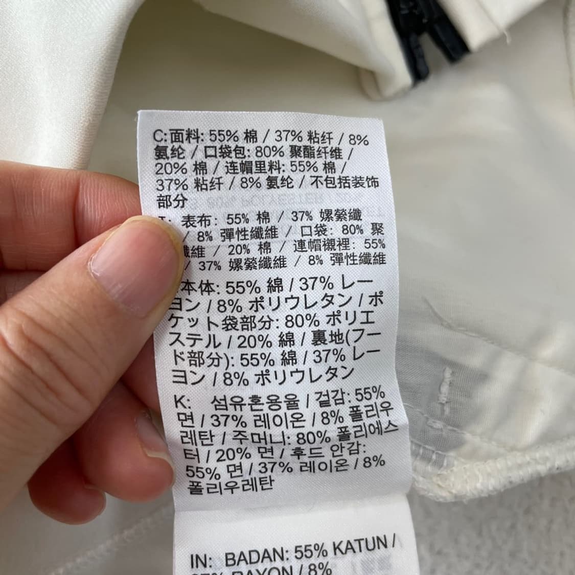 M 나이키 테크팩 후드집업 자켓 상품이미지7