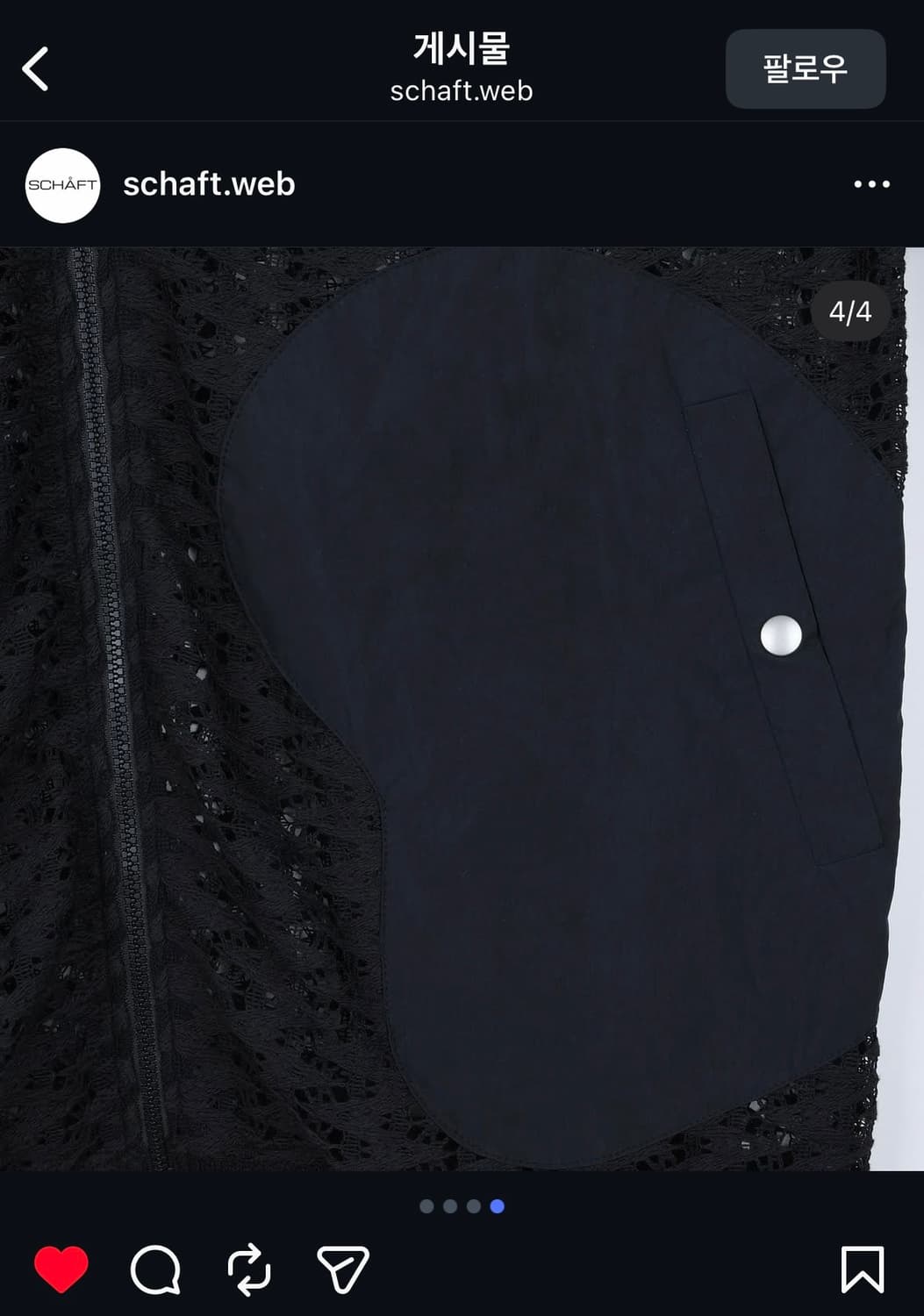 SCHAFT 레이스 후드집업 상품이미지4