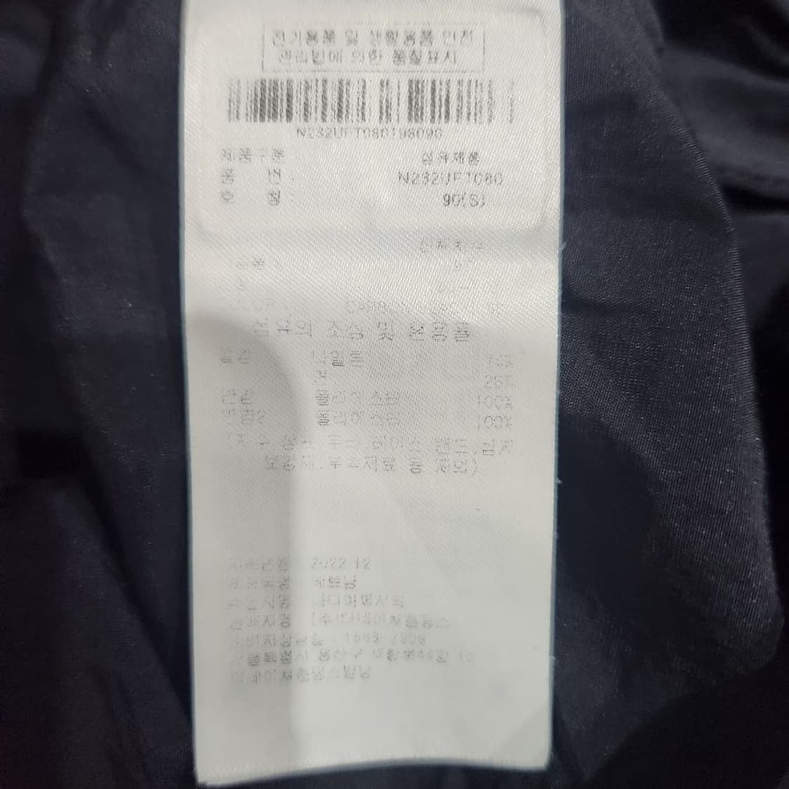 [남S]내셔널지오그래픽 반소매 아노락 자켓[Y64-202] 상품이미지9