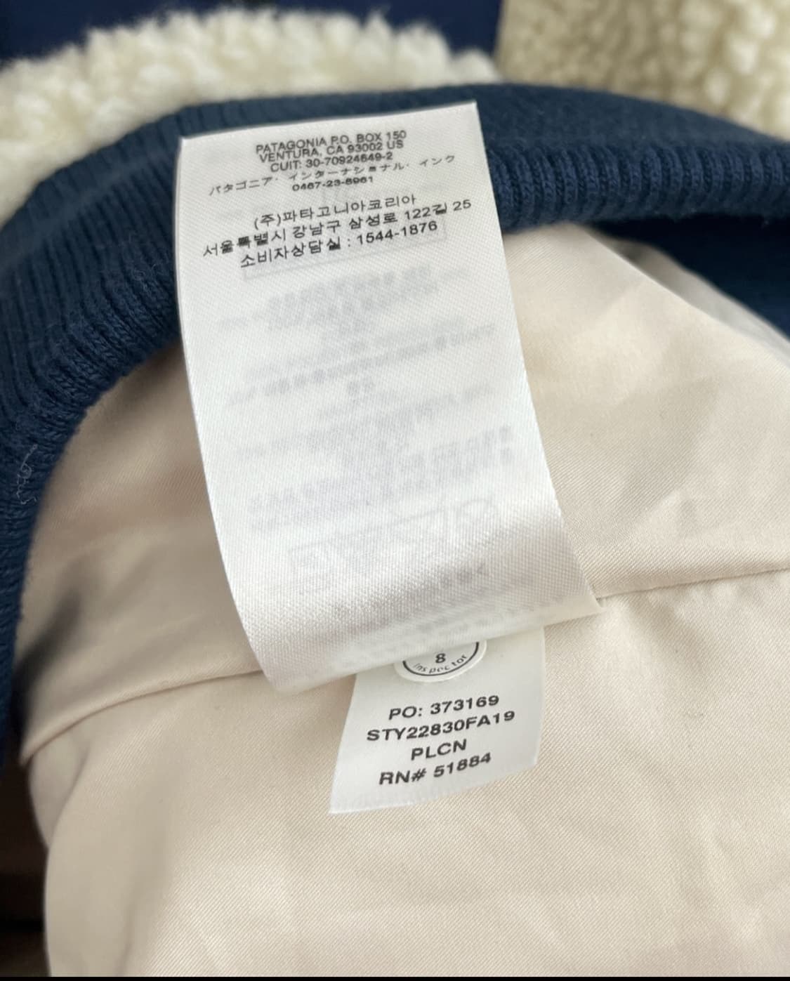 파타고니아 레트로X 베이지 후리스 자켓 상품이미지9
