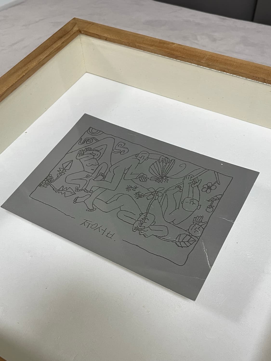 이중섭 전시 압인 은박 판화  상품이미지2