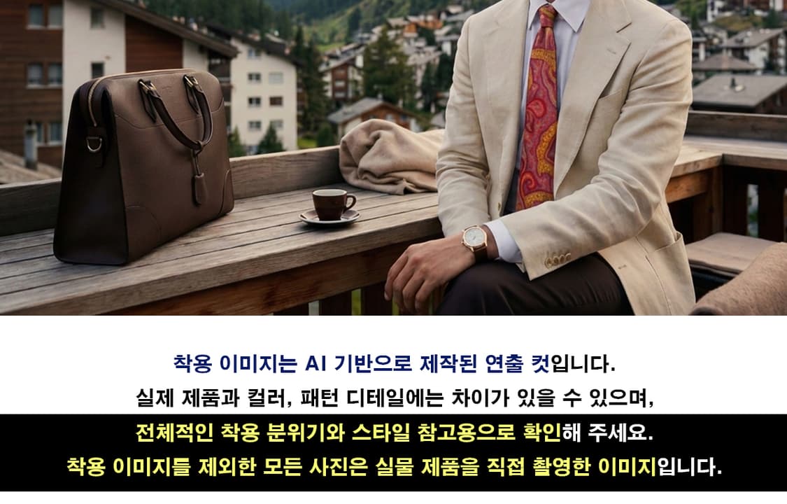 에트로 다크핑크 페이즐리 패턴 넥타이 9.6cm A+등급 K2621 상품이미지3