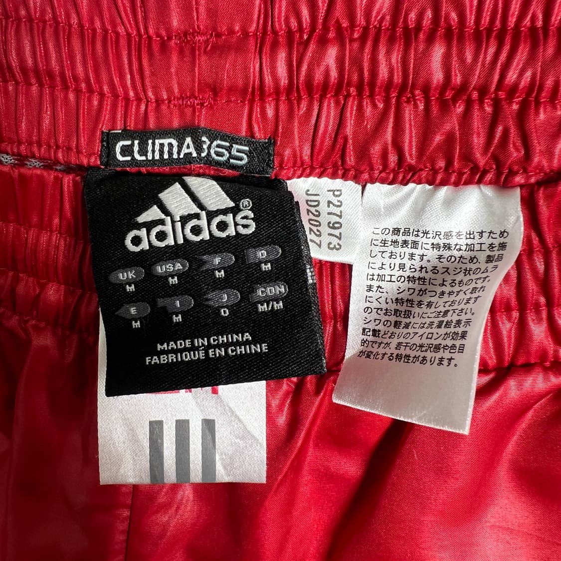 아디다스 레드 우븐 트랙 팬츠 M 상품이미지3