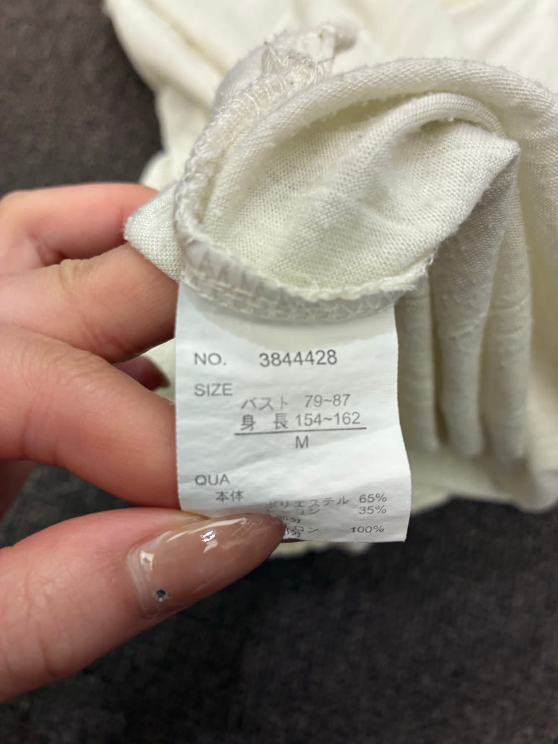 M)Japanese vintage 여성 레이스 디테일 슬리브리스 상품이미지4