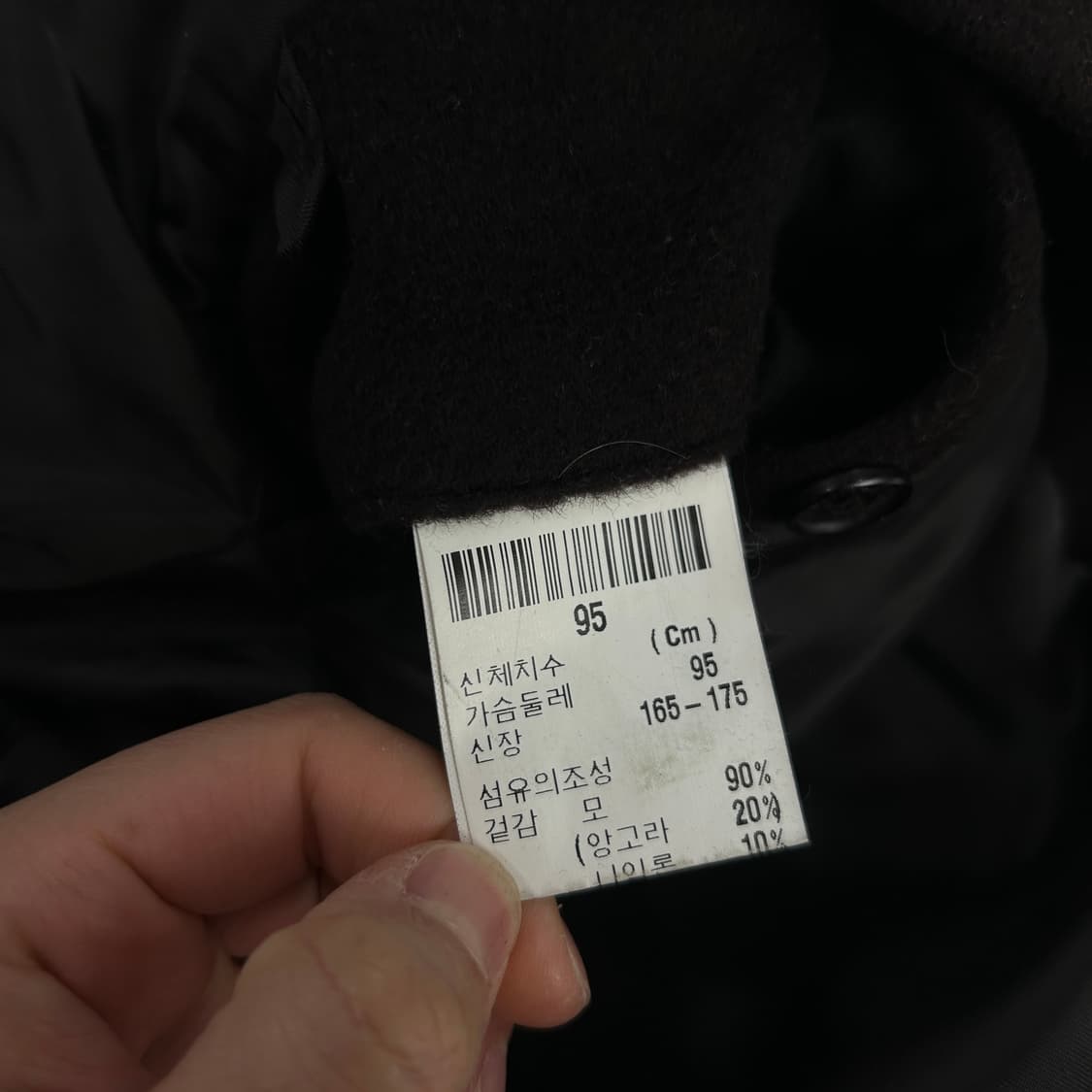 Ysl 입생로랑 코트 m 상품이미지4