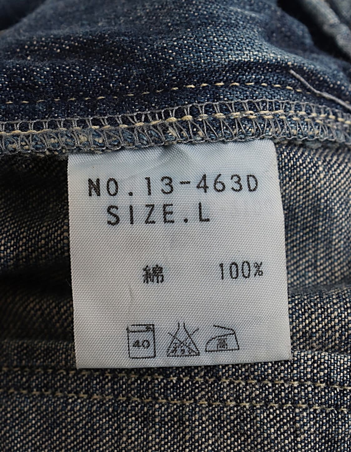  D.M.G Denim Work Pant (28) 상품이미지10