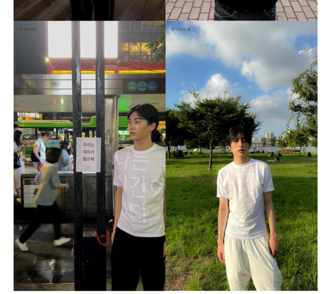 태호 서울 나는 시간이 없다 상품이미지1