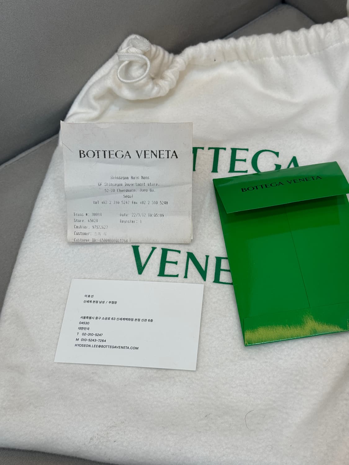 백화점판 보케가베네타 패딩 카세트백 상품이미지6