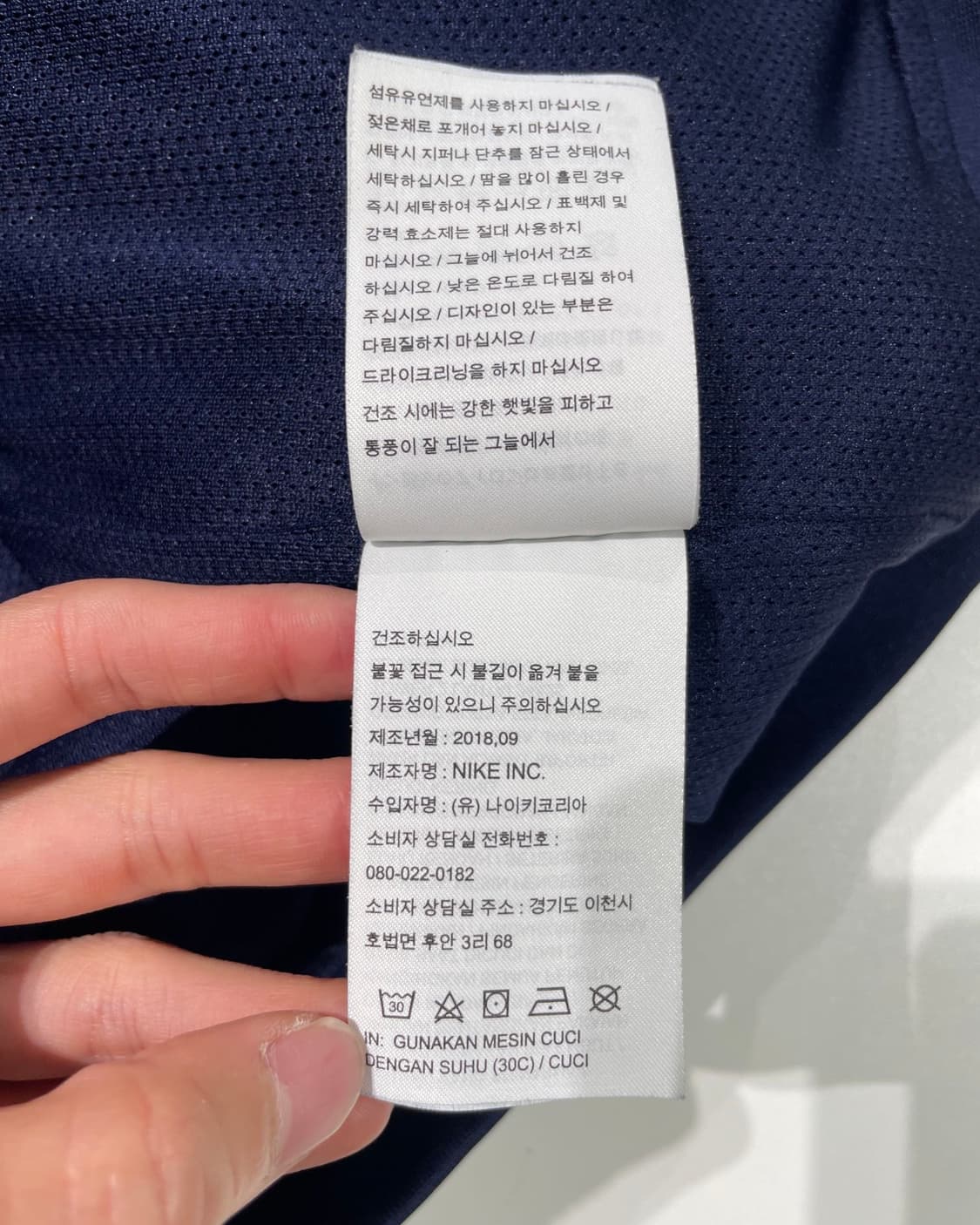 나이키 x 카브엠트 네이비 하프 스냅 나일론 베스트 상품이미지9