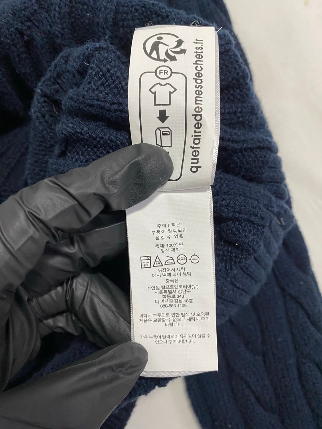 폴로 랄프로렌 네이비 꽈배기 니트 레드 포니 S 상품이미지4