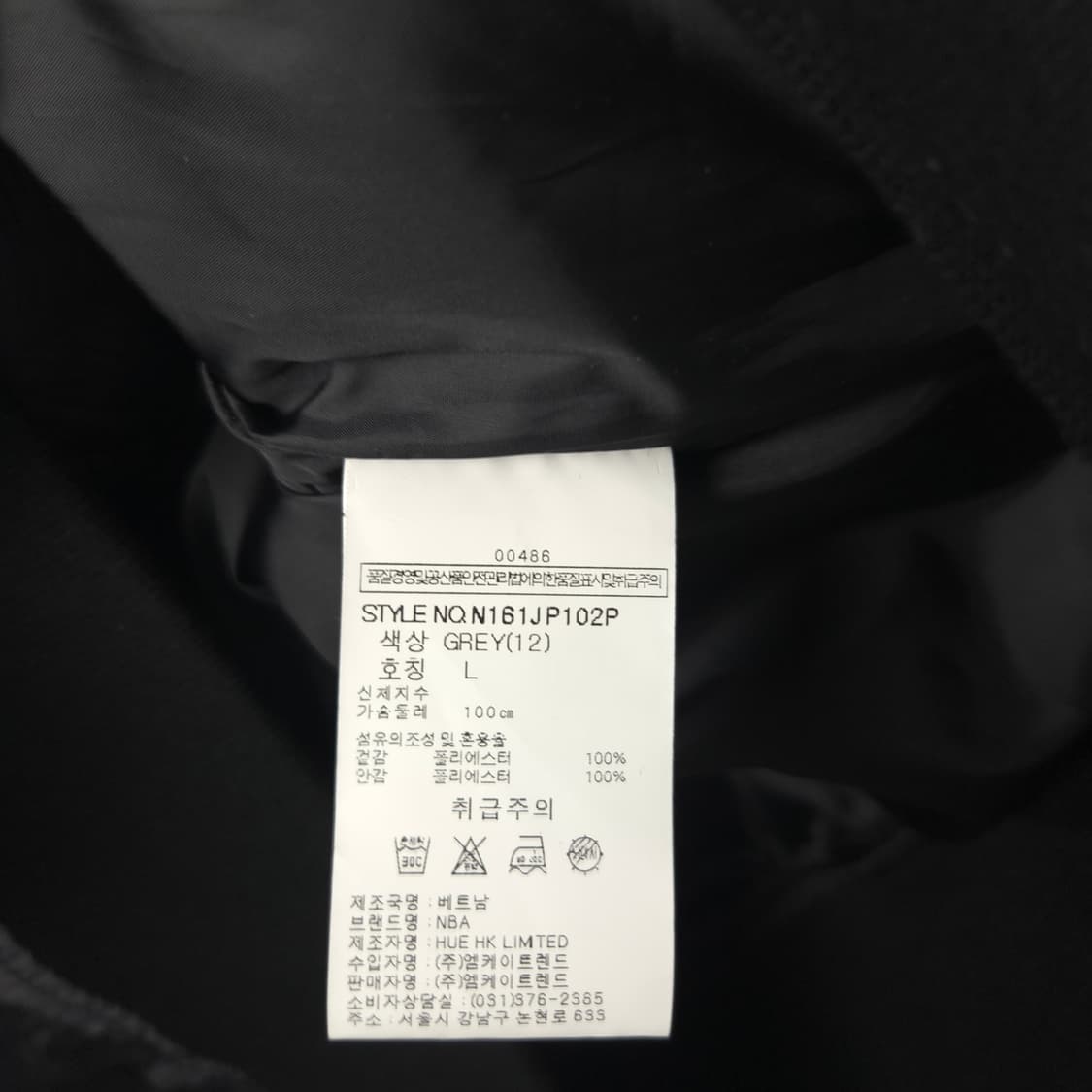 남L NBA 브루클린 네츠 카모 블루종 자켓(F236) 상품이미지5