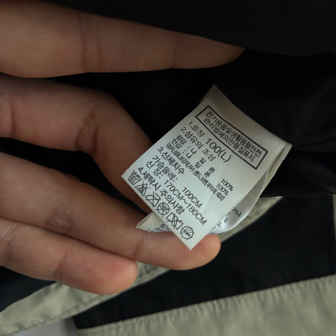 The northface  노스페이스 베이지 하이 마운틴 자켓  상품이미지8