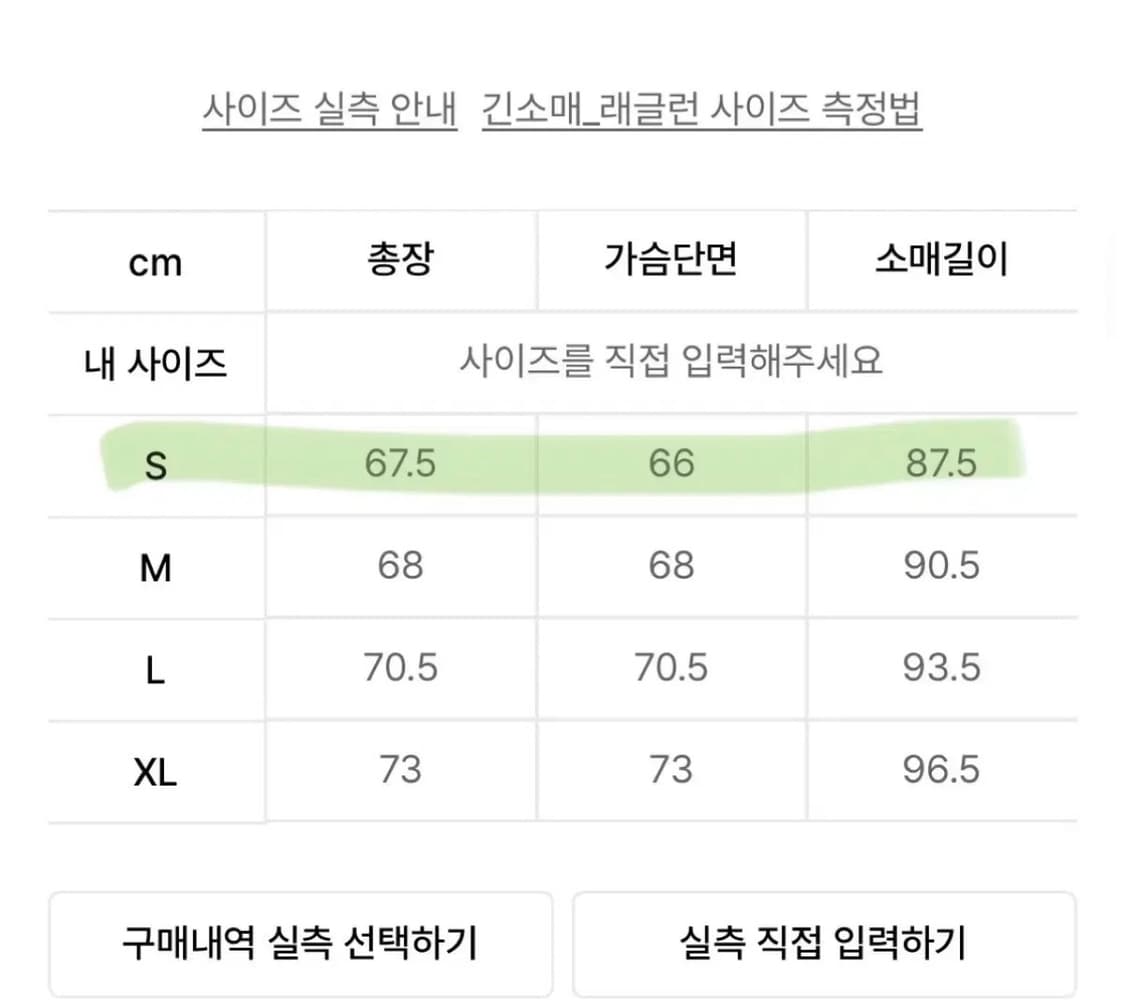 엑스트라오디너리 카키 바람막이 상품이미지3