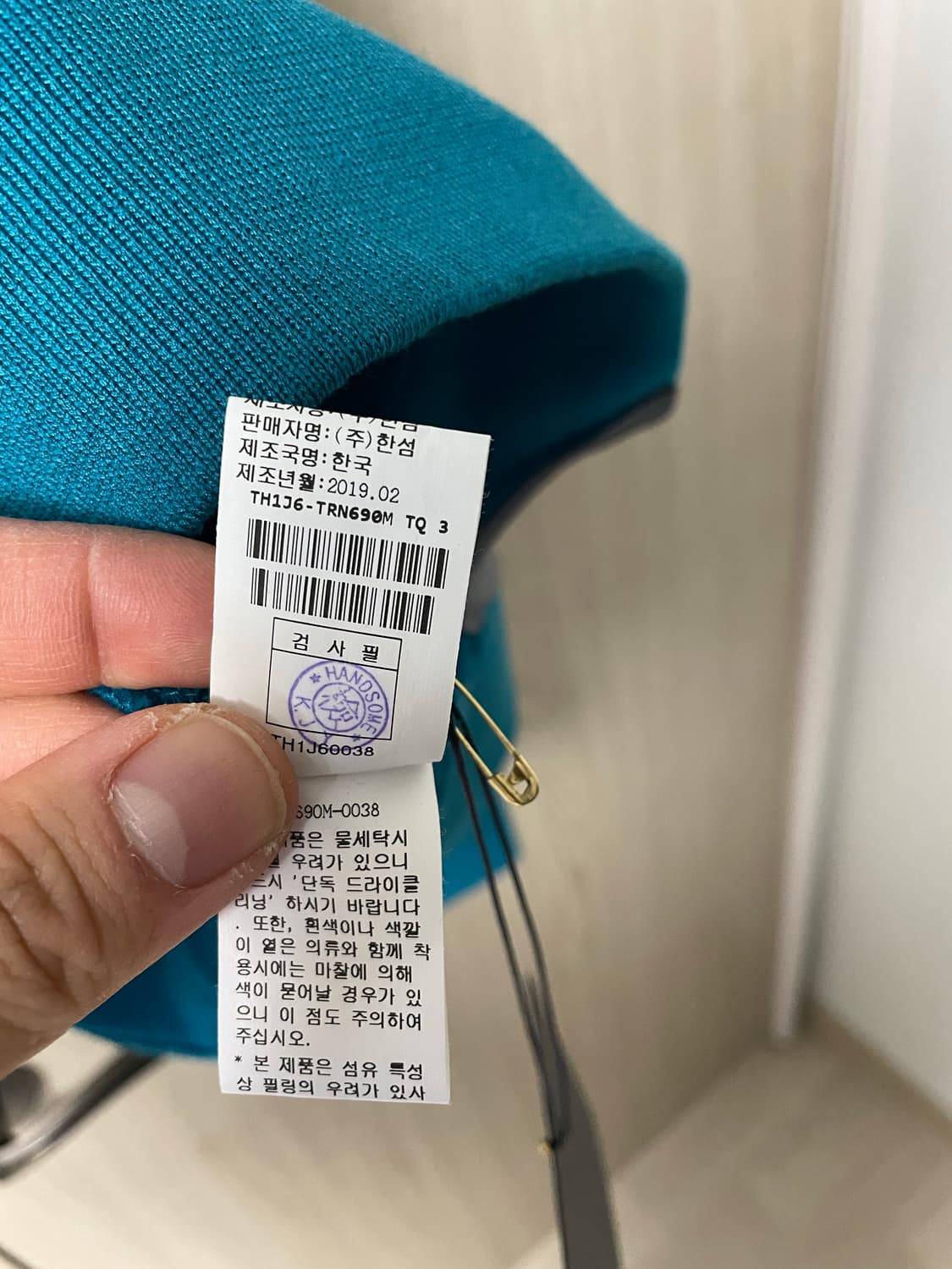 타임옴므 터콰이즈 색상 맨투맨, 105사이즈 택달린새상품 상품이미지7