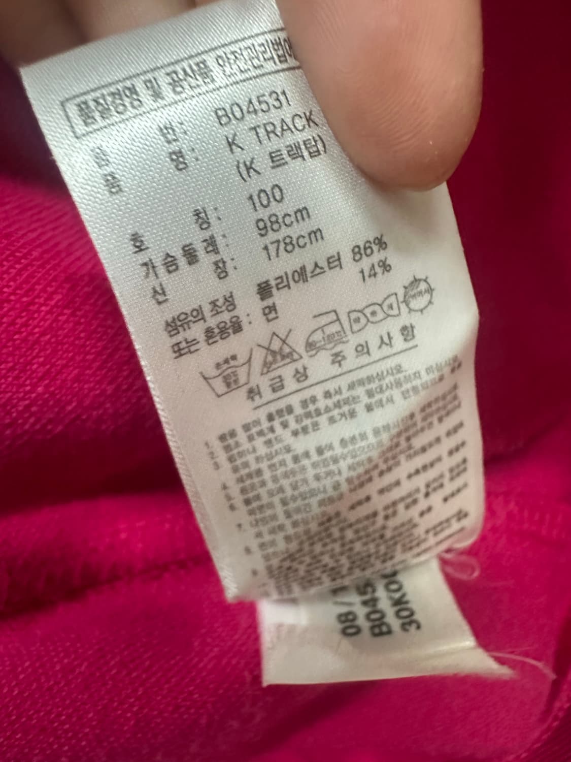 아디다스 핑크 져지 상품이미지5