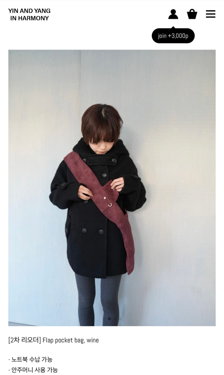 인앤양인하모니 Flap pocket bag (Wine)  상품이미지1