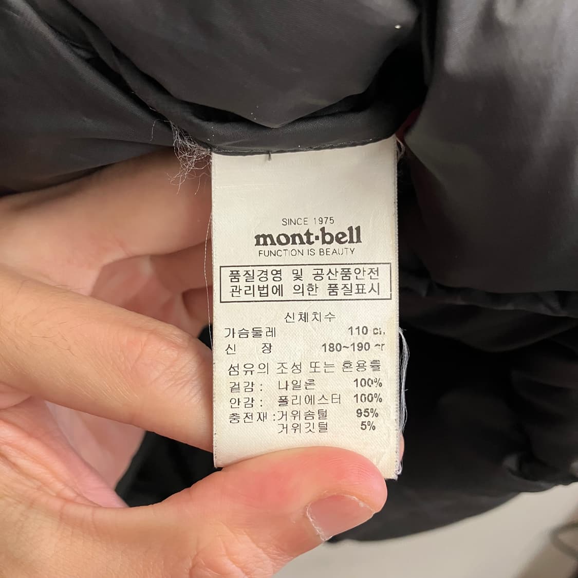 N107 몽벨 패딩 ex1000 플라즈마 상품이미지4